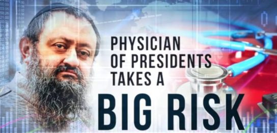 ウラジミール・ゼレンコ博士