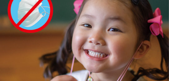 当店はマスクは不要です